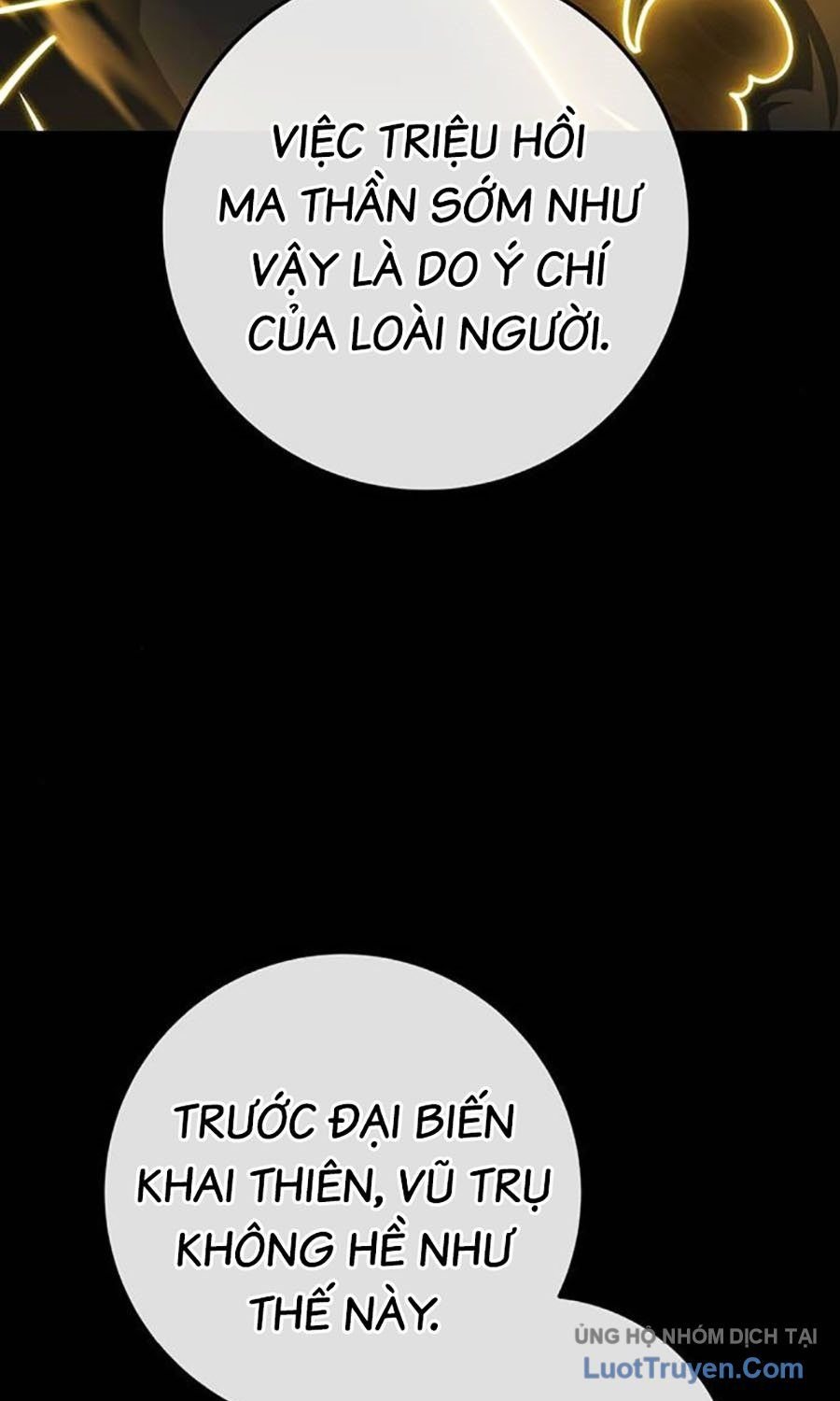 Thanh Kiếm Của Hoàng Đế Chapter 107 - Trang 2