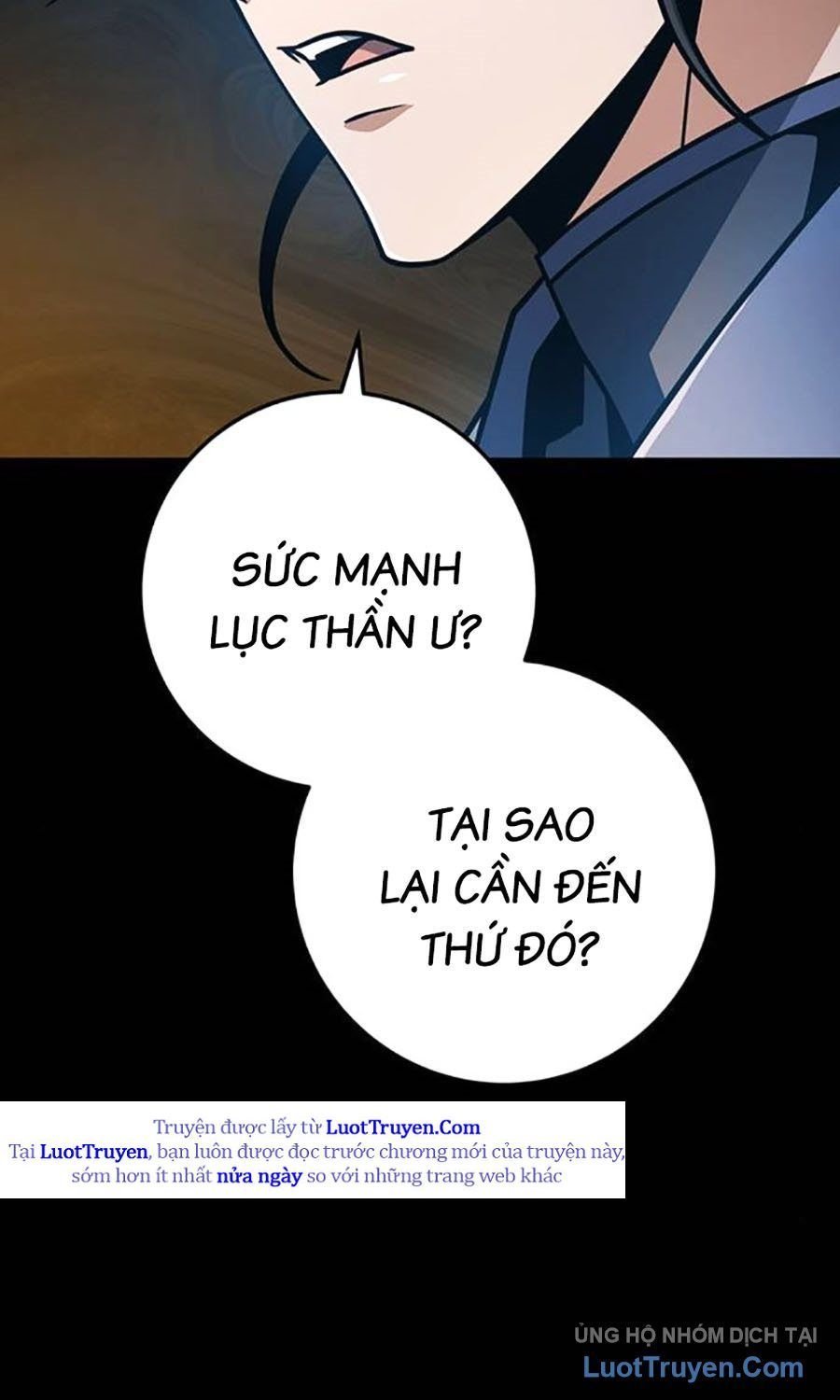 Thanh Kiếm Của Hoàng Đế Chapter 107 - Trang 2