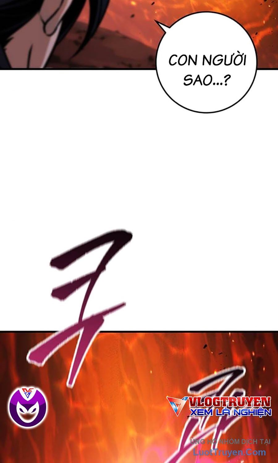 Thanh Kiếm Của Hoàng Đế Chapter 108 - Trang 2