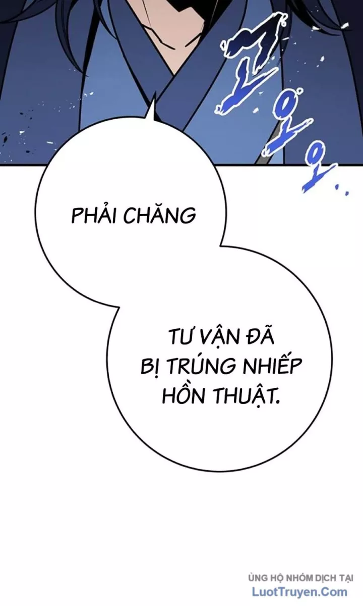 Thanh Kiếm Của Hoàng Đế Chapter 117 39
