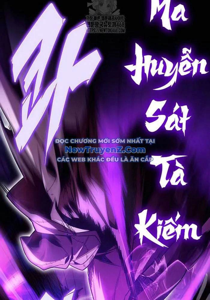 Thanh Kiếm Của Hoàng Đế Chapter 86 - Trang 3