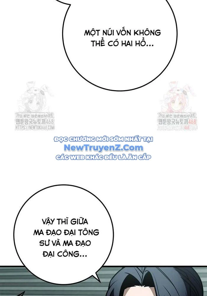 Thanh Kiếm Của Hoàng Đế Chapter 86 - Trang 3