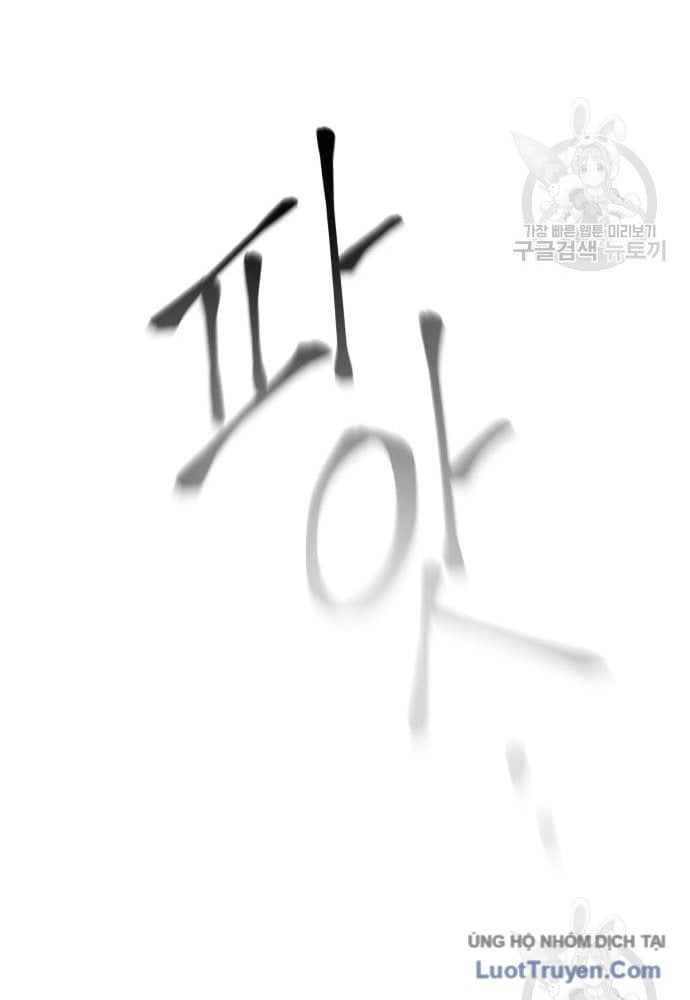 Thánh Kiếm Huyền Thoại Chapter 21 - Trang 2