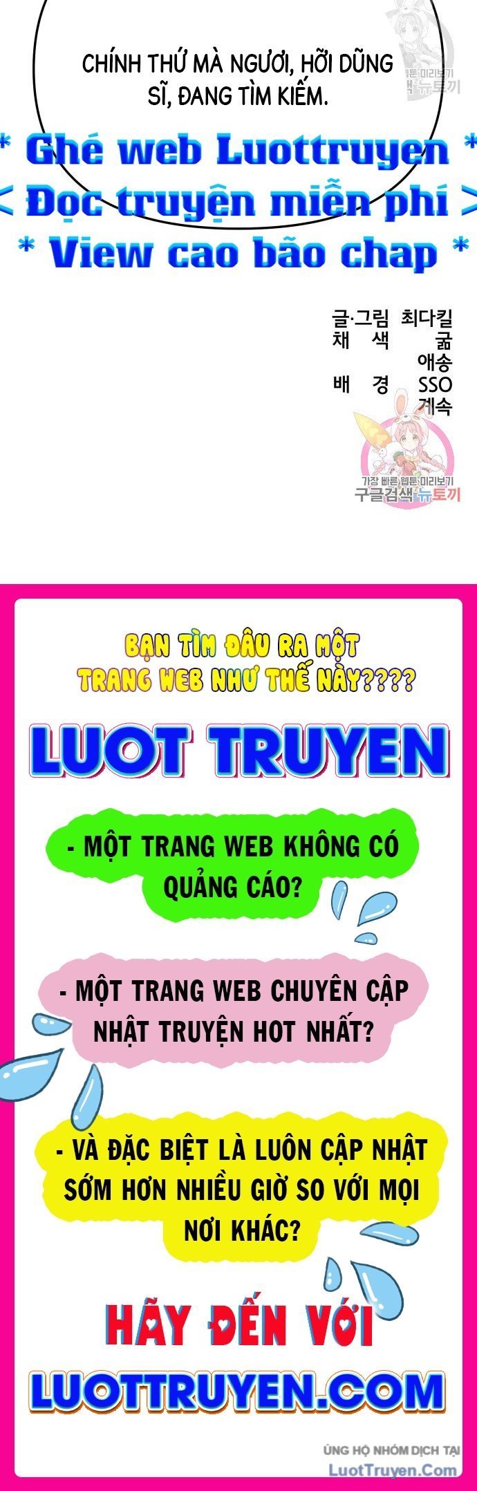 Thánh Kiếm Huyền Thoại Chapter 21 - Trang 2