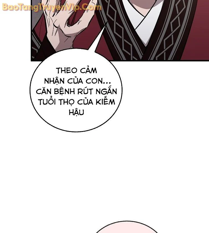Thanh Mai Trúc Mã Của Đệ Nhất Thiên Hạ Chapter 57 - Trang 2