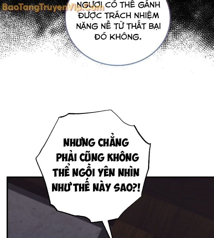 Thanh Mai Trúc Mã Của Đệ Nhất Thiên Hạ Chapter 57 - Trang 2