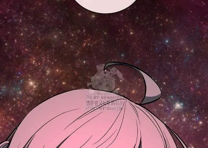 Thanh Mai Trúc Mã Của Đệ Nhất Thiên Hạ Chapter 77 - Trang 2