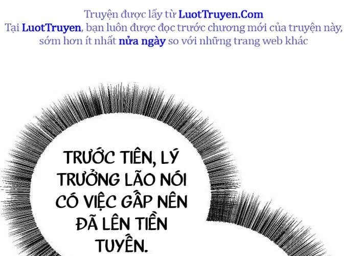 Thanh Mai Trúc Mã Của Đệ Nhất Thiên Hạ Chapter 77 - Trang 2