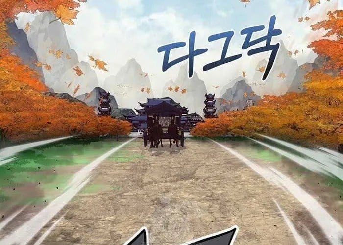 Thanh Mai Trúc Mã Của Đệ Nhất Thiên Hạ Chapter 77 - Trang 2