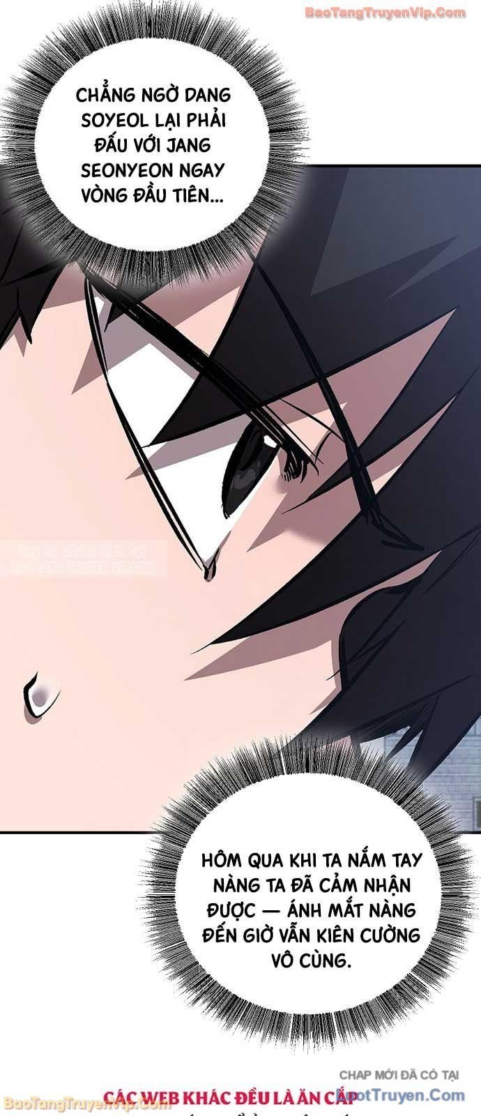 Thanh Mai Trúc Mã Của Đệ Nhất Thiên Hạ Chapter 81 - Trang 2