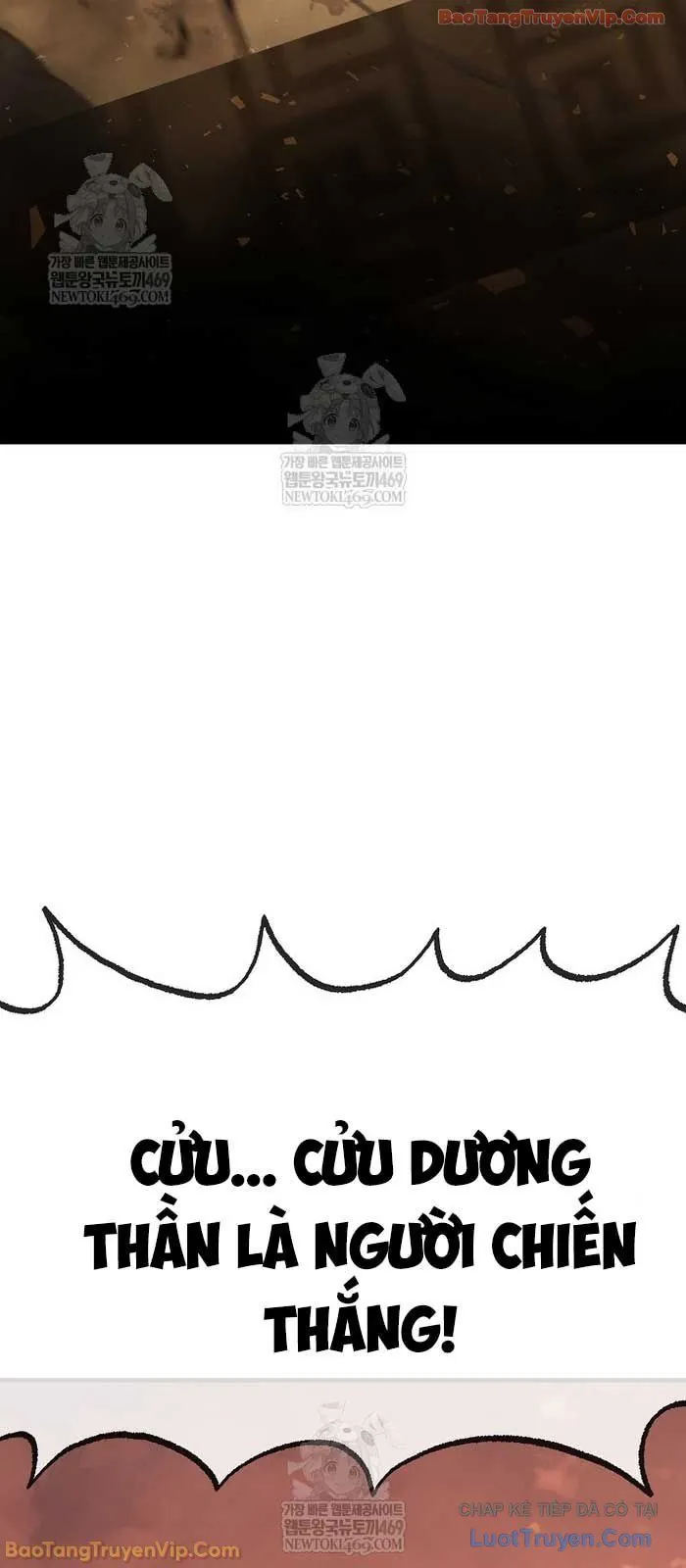 Thanh Mai Trúc Mã Của Đệ Nhất Thiên Hạ Chapter 84 - Trang 2