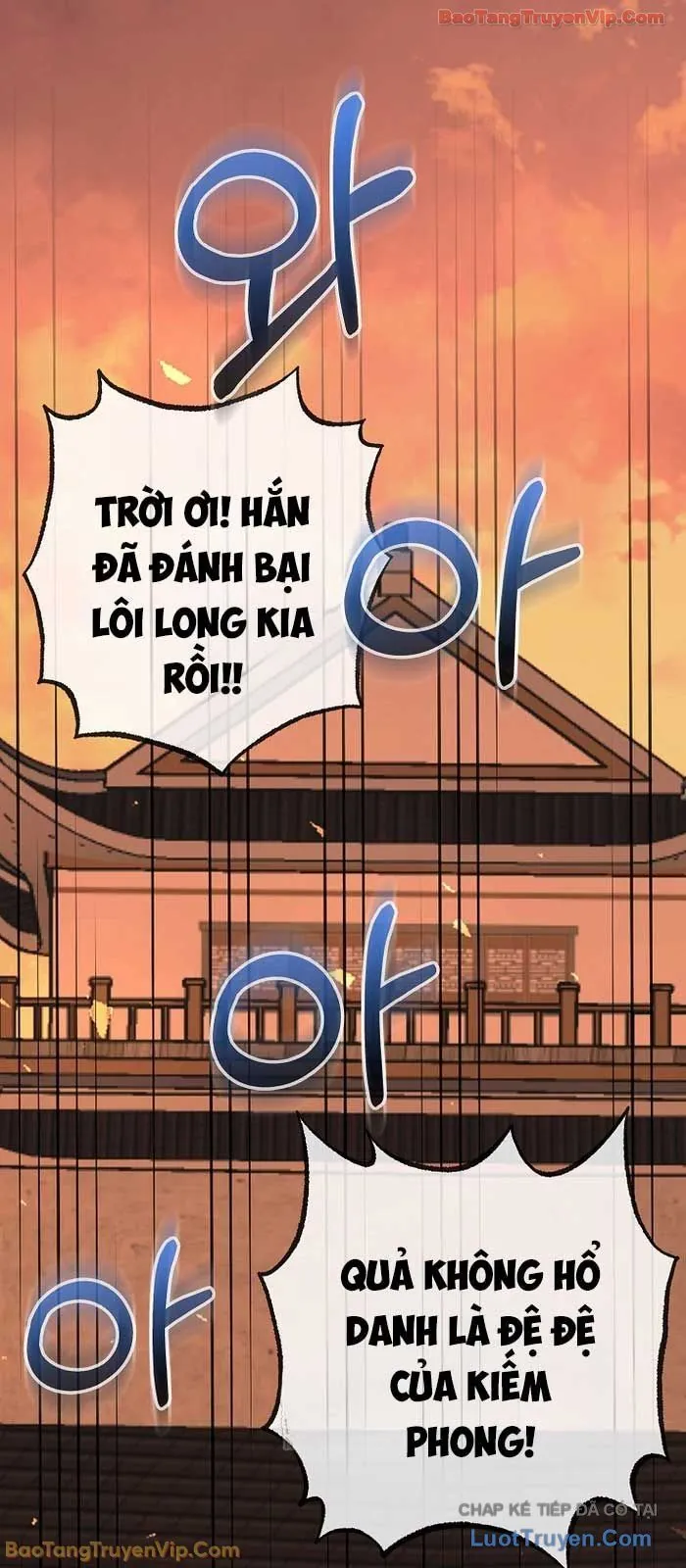 Thanh Mai Trúc Mã Của Đệ Nhất Thiên Hạ Chapter 84 - Trang 2