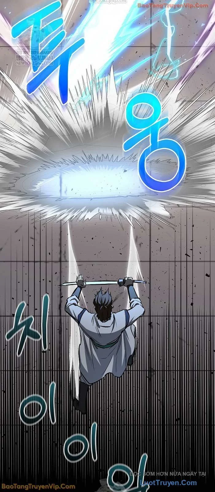 Thanh Mai Trúc Mã Của Đệ Nhất Thiên Hạ Chapter 85 - Trang 2