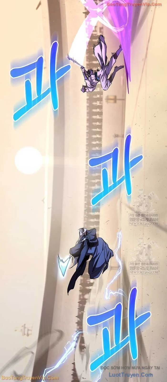 Thanh Mai Trúc Mã Của Đệ Nhất Thiên Hạ Chapter 85 - Trang 2