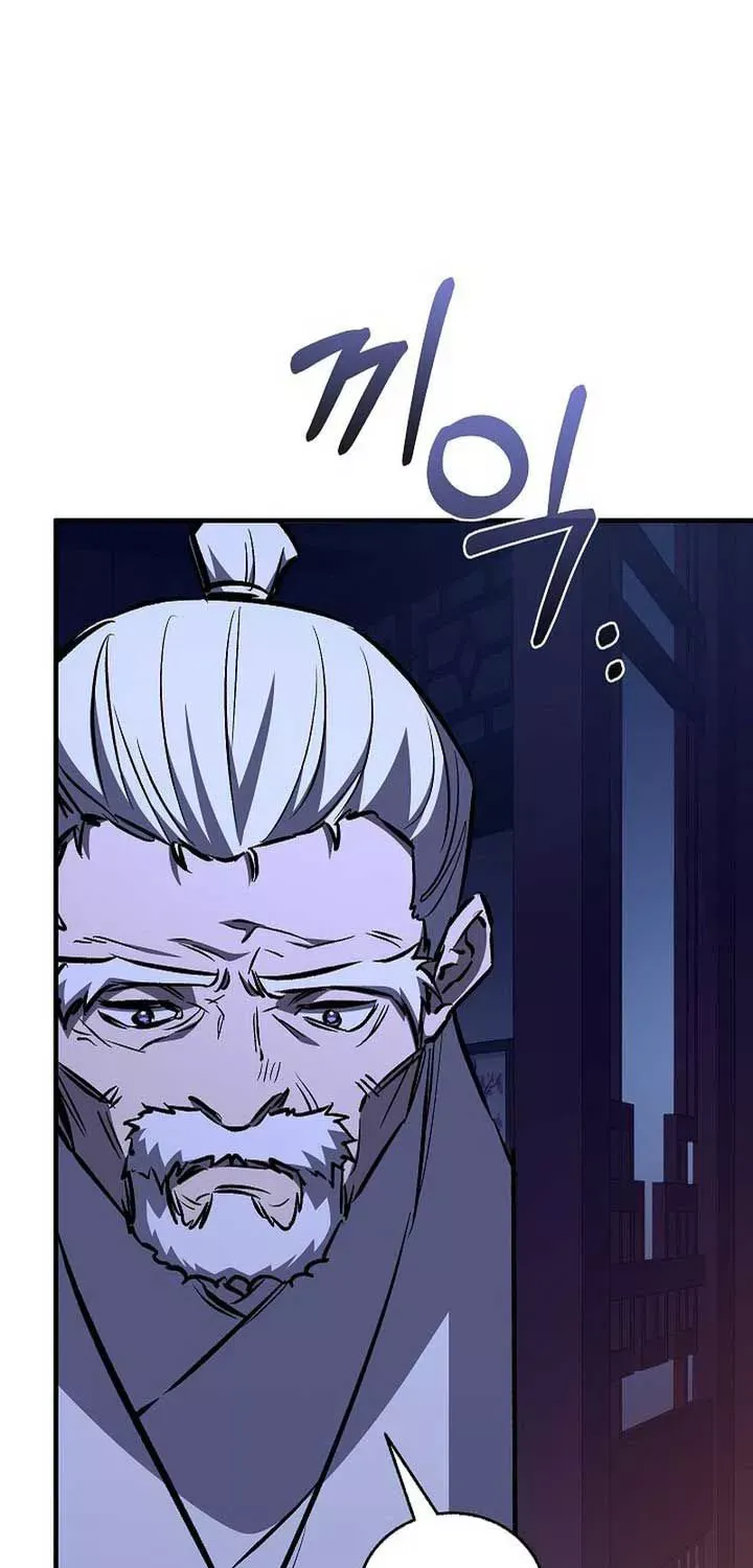 Thanh Mai Trúc Mã Của Đệ Nhất Thiên Hạ Chapter 95 26