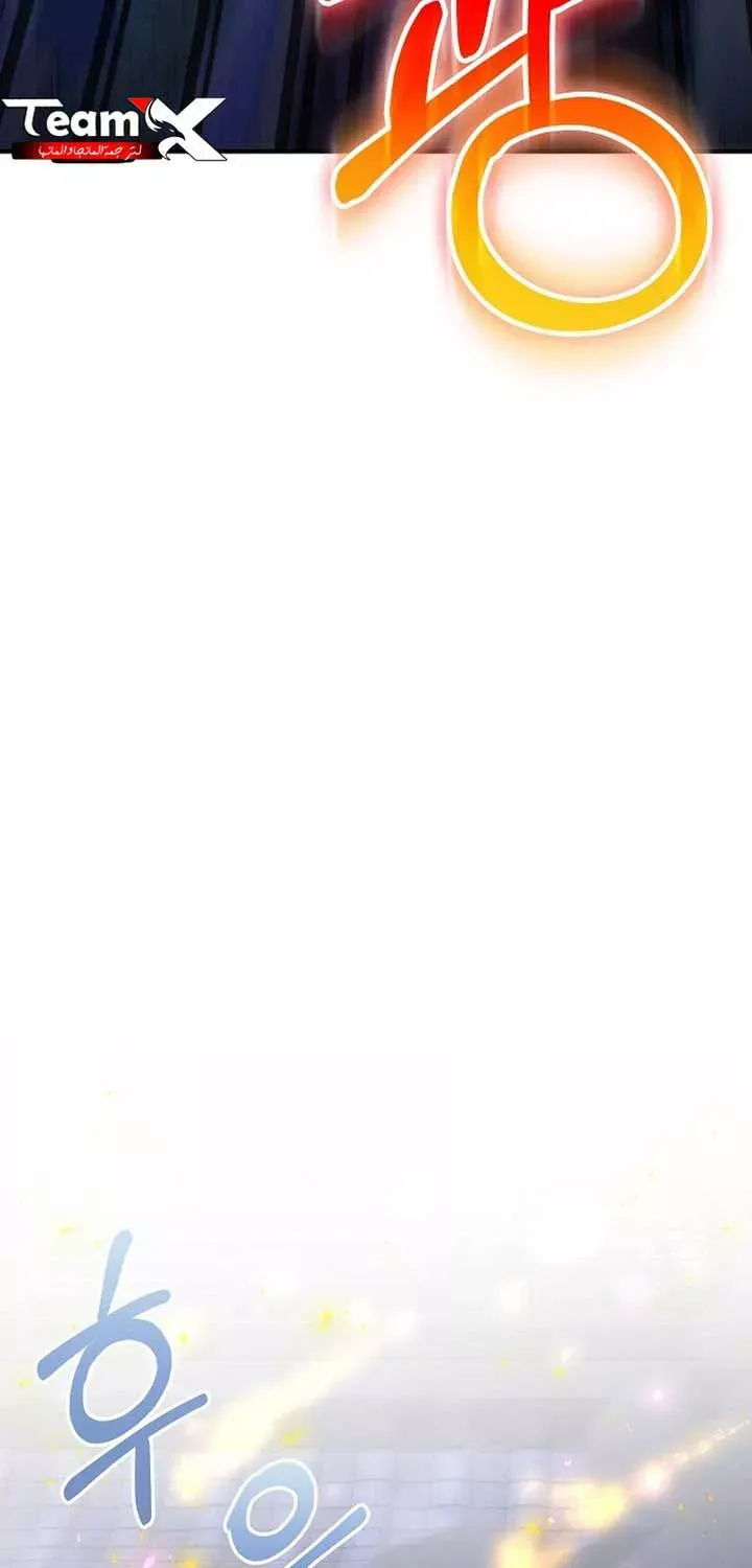 Thanh Mai Trúc Mã Của Đệ Nhất Thiên Hạ Chapter 95 177