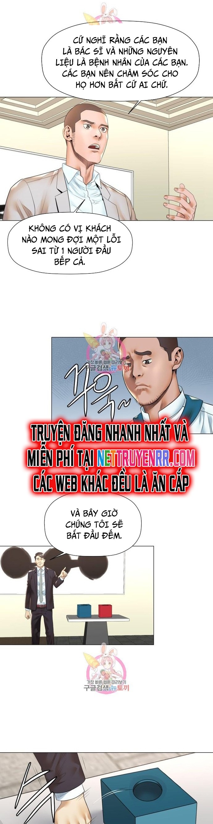 Thánh Nấu Ăn Chapter 21 - Trang 2
