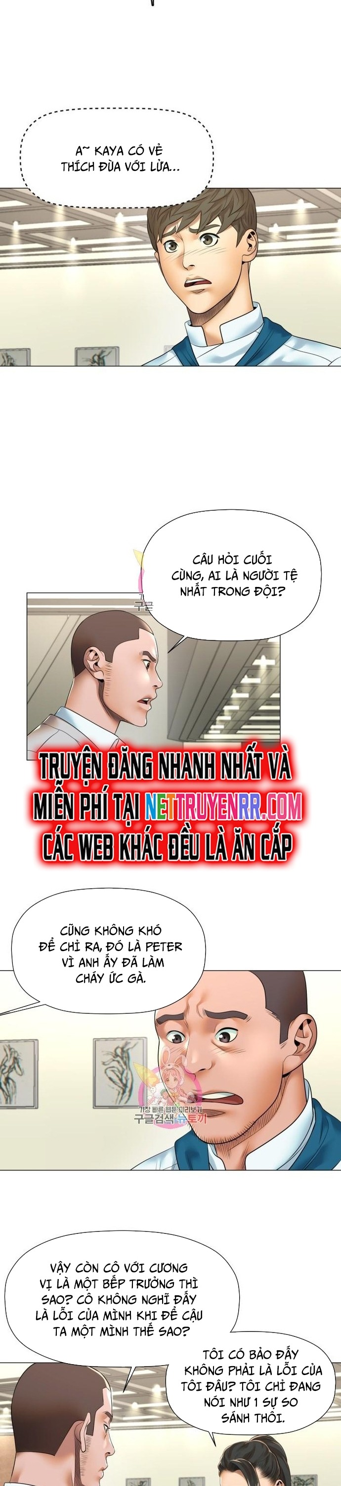 Thánh Nấu Ăn Chapter 21 - Trang 2