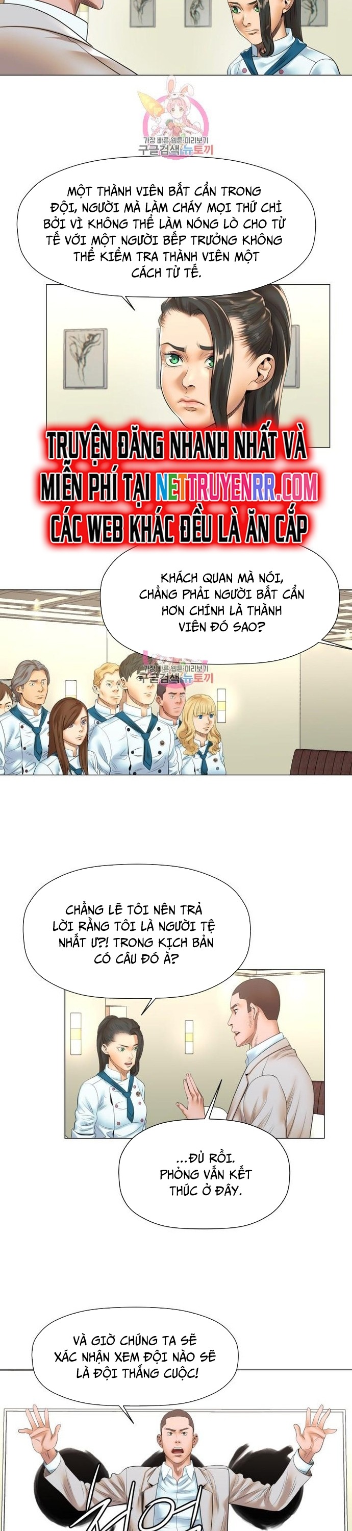 Thánh Nấu Ăn Chapter 21 - Trang 2