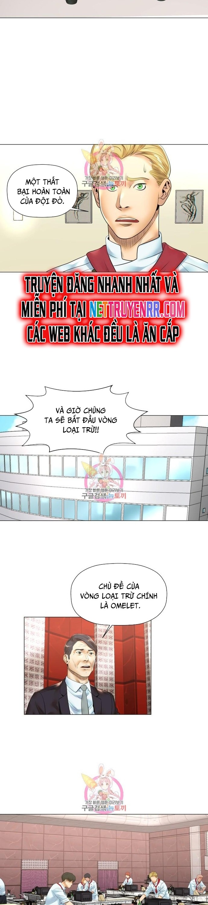 Thánh Nấu Ăn Chapter 21 - Trang 2