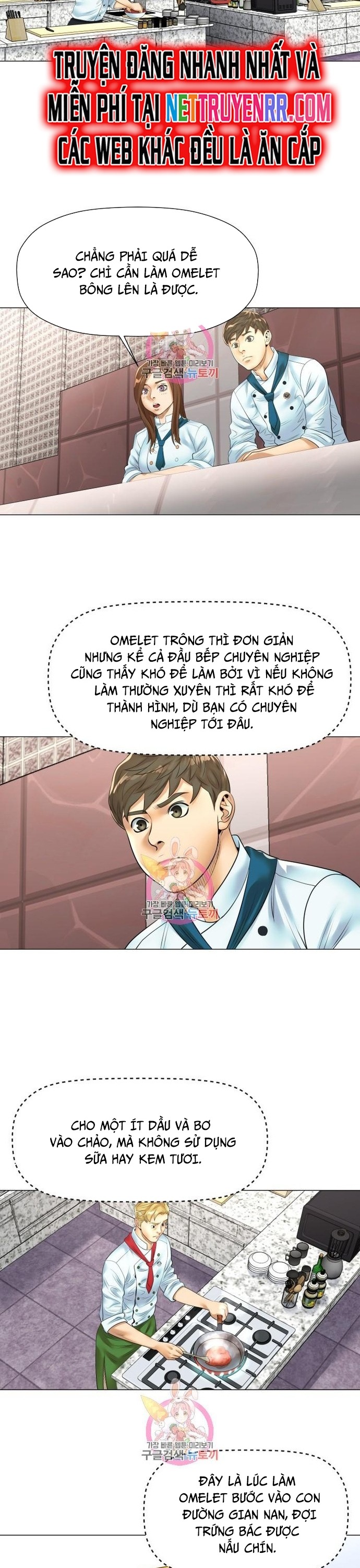 Thánh Nấu Ăn Chapter 21 - Trang 2