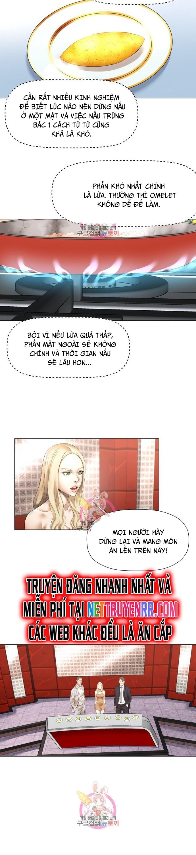 Thánh Nấu Ăn Chapter 21 - Trang 2