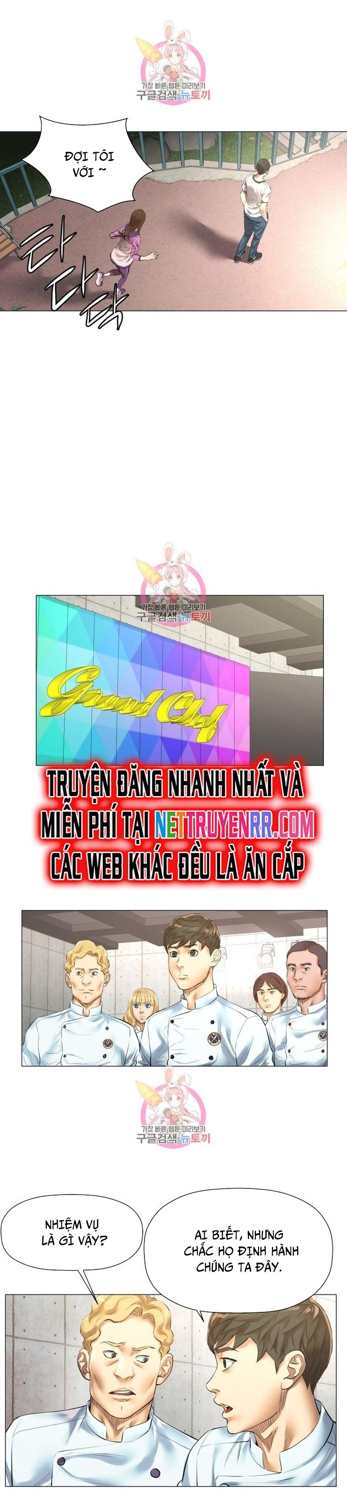 Thánh Nấu Ăn Chapter 22 - Trang 2