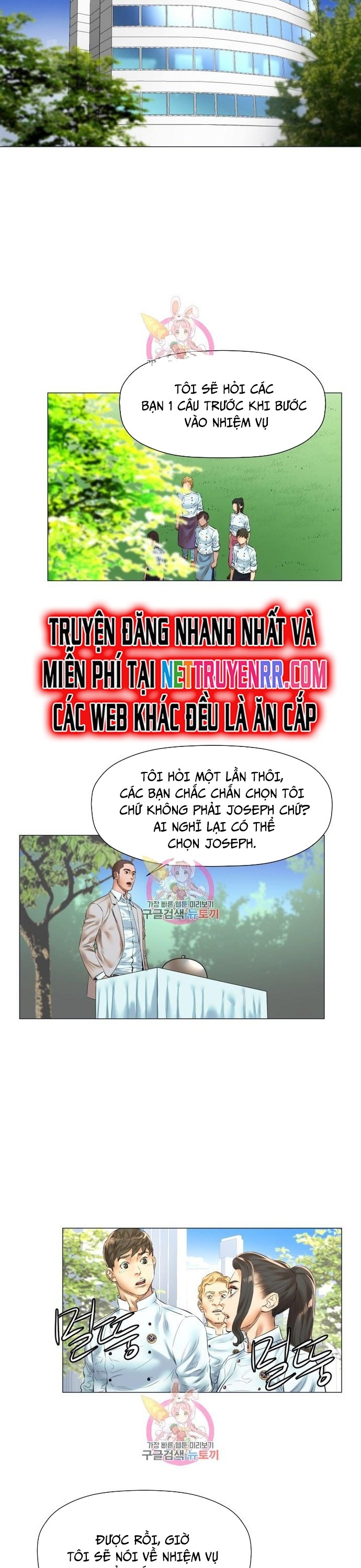 Thánh Nấu Ăn Chapter 22 - Trang 2