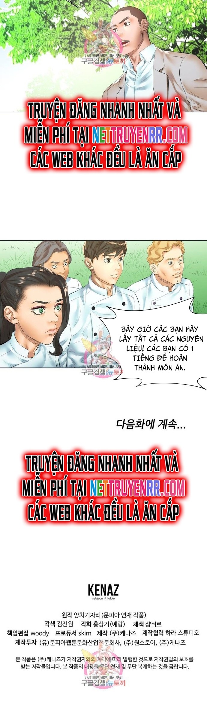 Thánh Nấu Ăn Chapter 22 - Trang 2