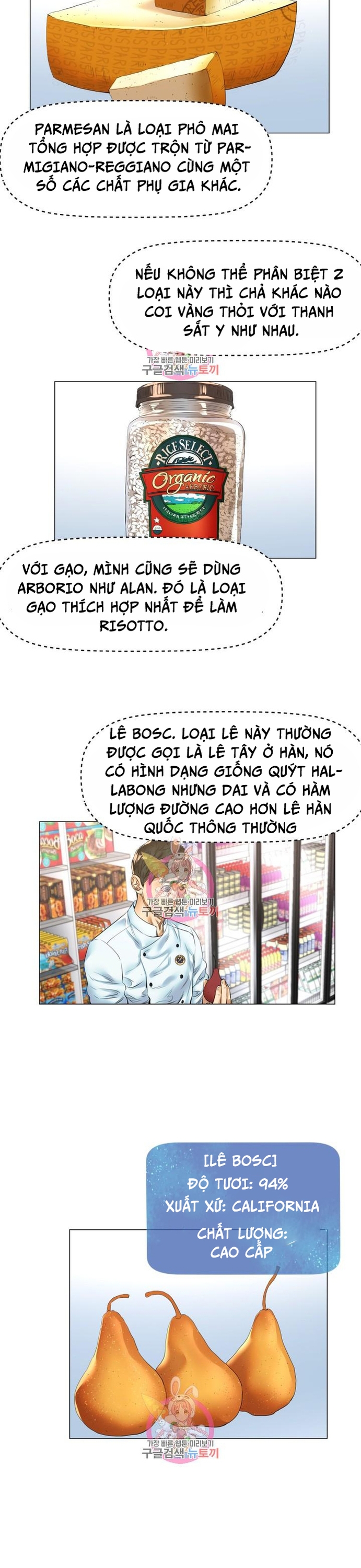 Thánh Nấu Ăn Chapter 23 - Trang 2
