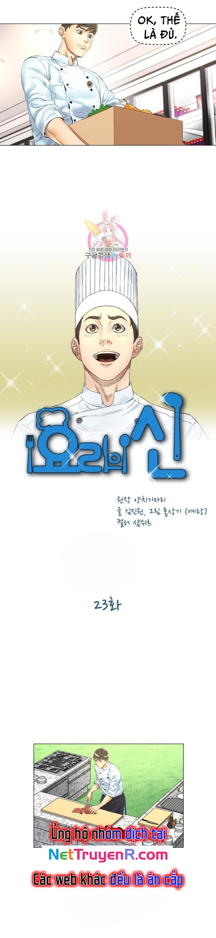 Thánh Nấu Ăn Chapter 23 - Trang 2