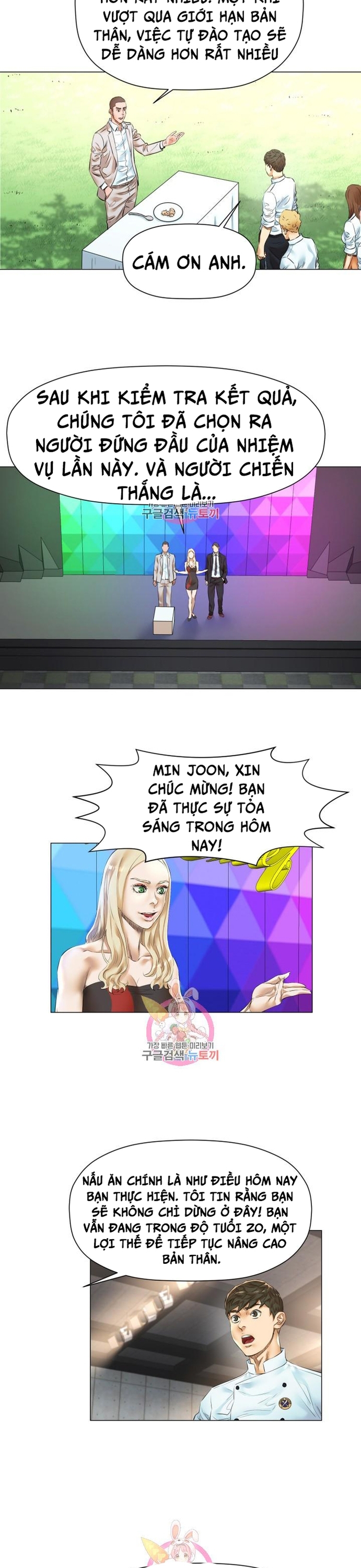 Thánh Nấu Ăn Chapter 23 - Trang 2