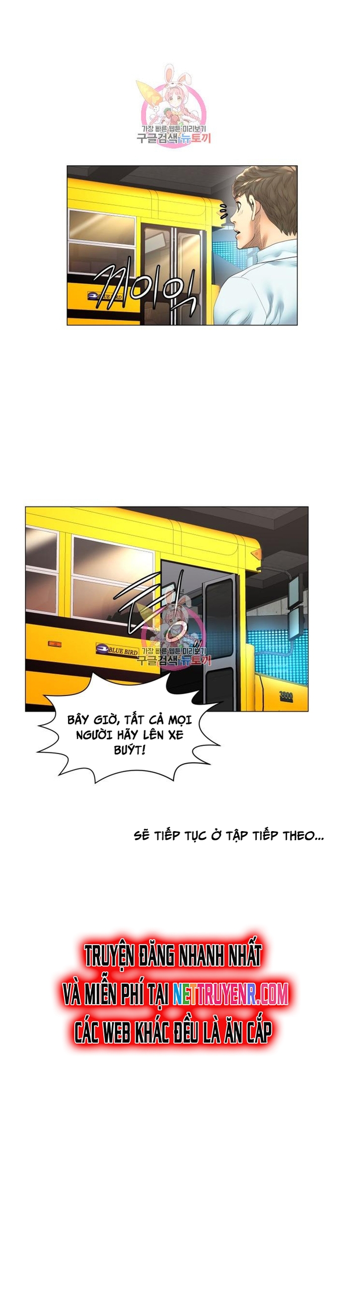 Thánh Nấu Ăn Chapter 23 - Trang 2