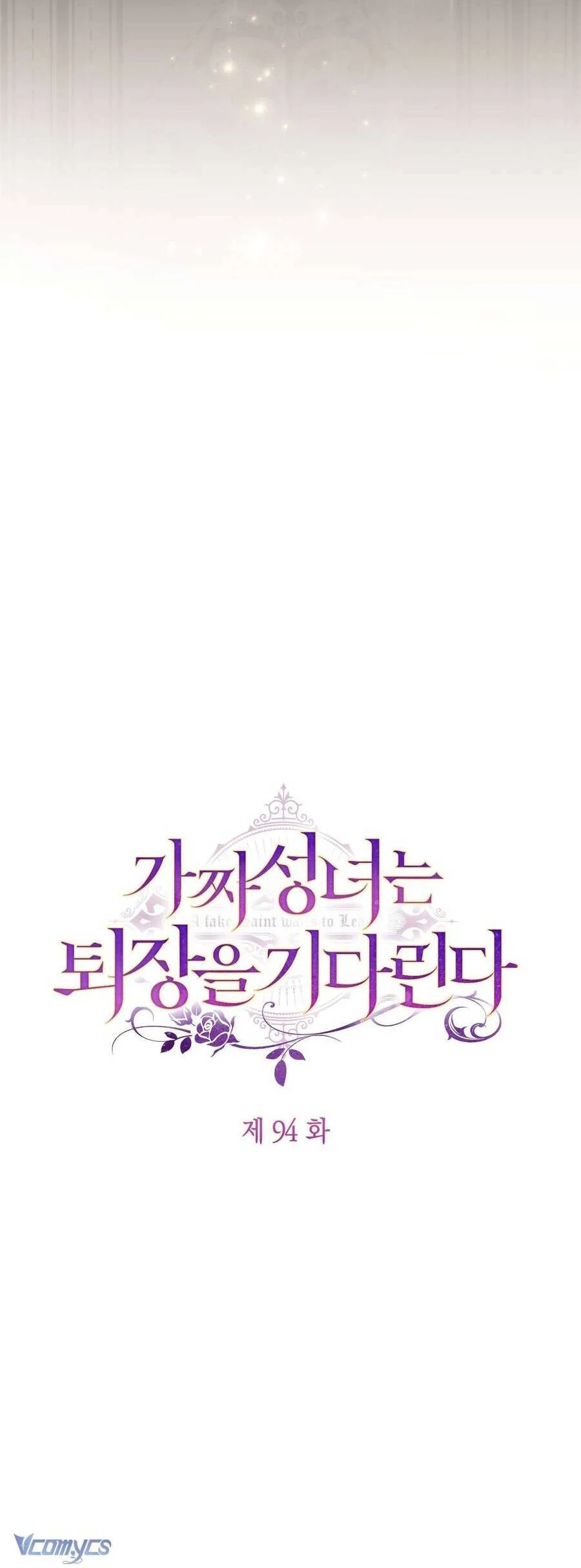 Thánh Nữ Giả Muốn Bỏ Trốn Chapter 94 - Trang 2
