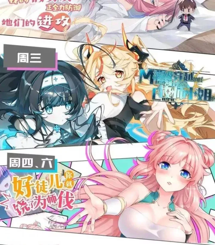 Thánh Nữ, Xin Hãy Dừng Ngay Những Trò Quái Đản Của Cô Đi!! Chapter 136 - Trang 2