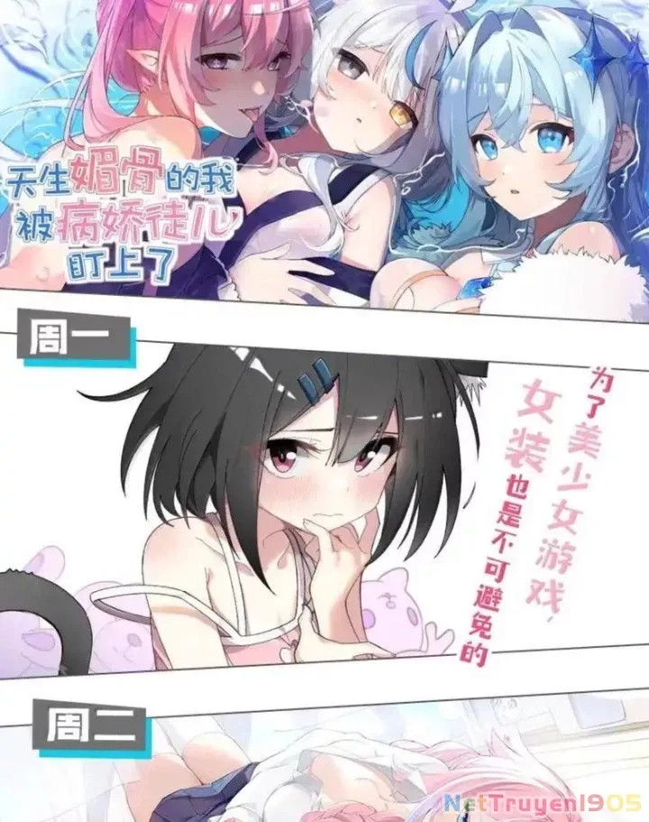 Thánh Nữ, Xin Hãy Dừng Ngay Những Trò Quái Đản Của Cô Đi!! Chapter 137 - Trang 2
