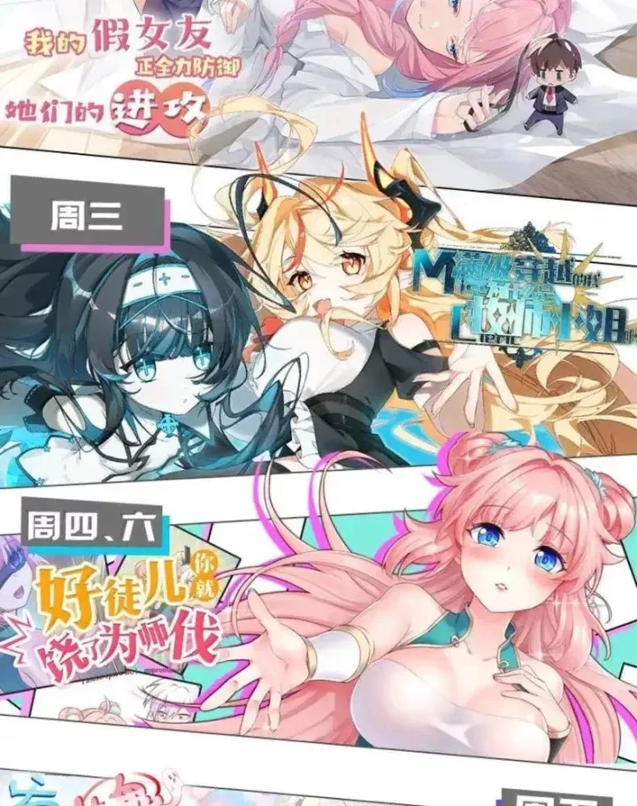 Thánh Nữ, Xin Hãy Dừng Ngay Những Trò Quái Đản Của Cô Đi!! Chapter 137 - Trang 2