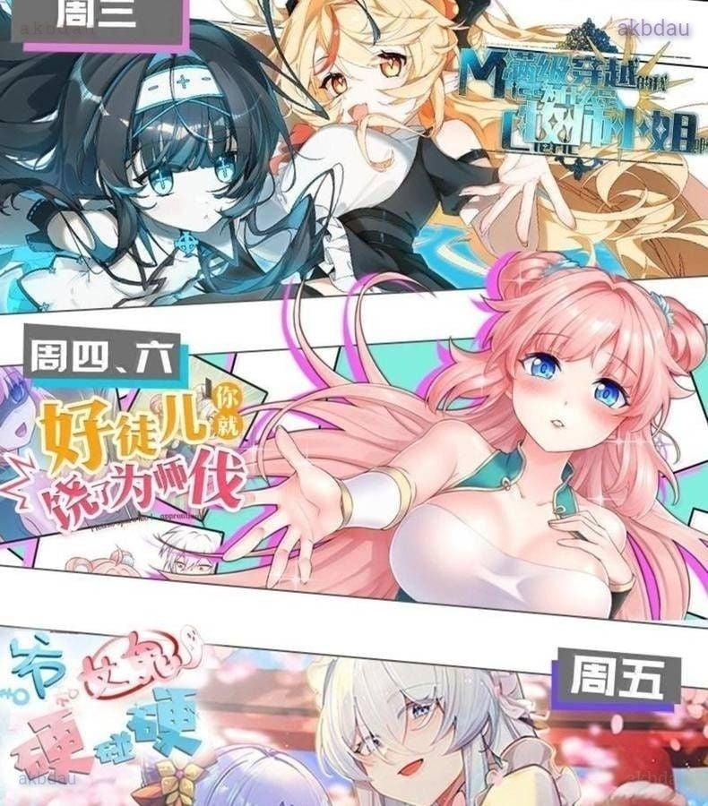 Thánh Nữ, Xin Hãy Dừng Ngay Những Trò Quái Đản Của Cô Đi!! Chapter 138 79