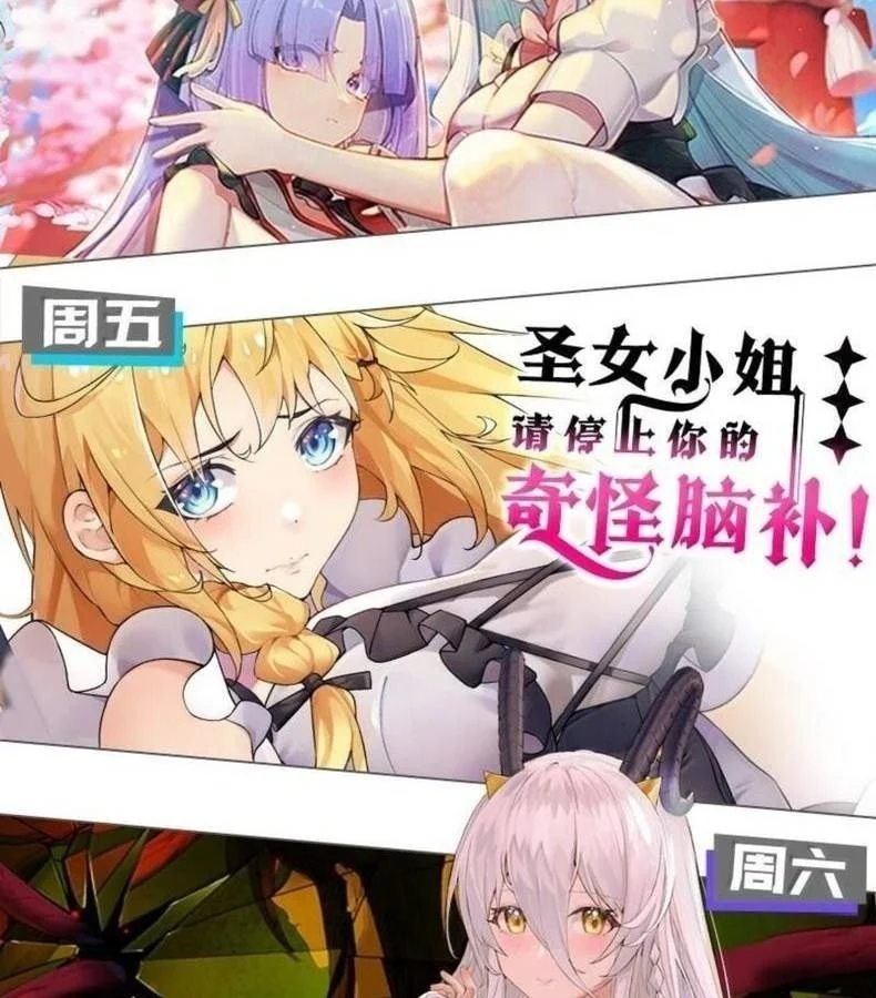 Thánh Nữ, Xin Hãy Dừng Ngay Những Trò Quái Đản Của Cô Đi!! Chapter 138 80
