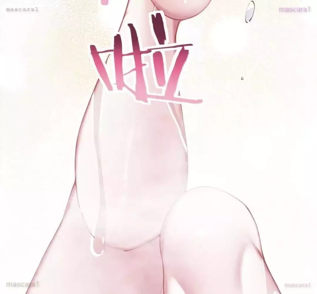 Thánh Nữ, Xin Hãy Dừng Ngay Những Trò Quái Đản Của Cô Đi!! Chapter 142 - Trang 2