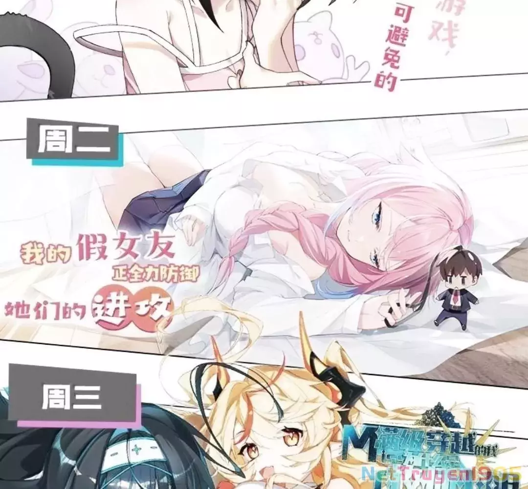Thánh Nữ, Xin Hãy Dừng Ngay Những Trò Quái Đản Của Cô Đi!! Chapter 142 - Trang 2
