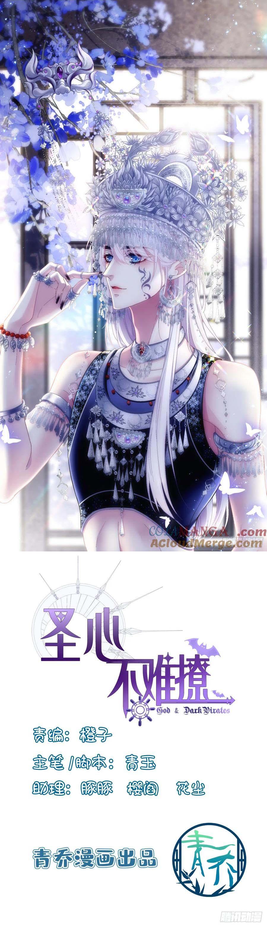 Thánh Tâm Không Dễ Chọc Chapter 81 - Trang 2