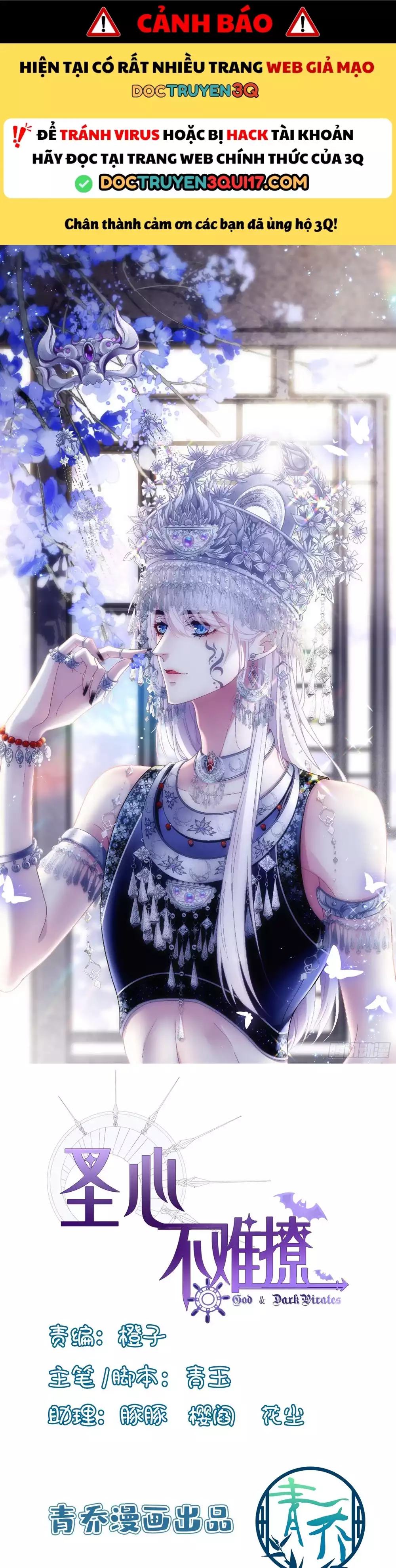 Thánh Tâm không dễ chọc Chapter 97 - Trang 2