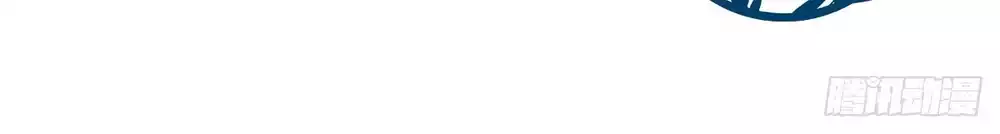 Thánh Tâm không dễ chọc Chapter 97 - Trang 2