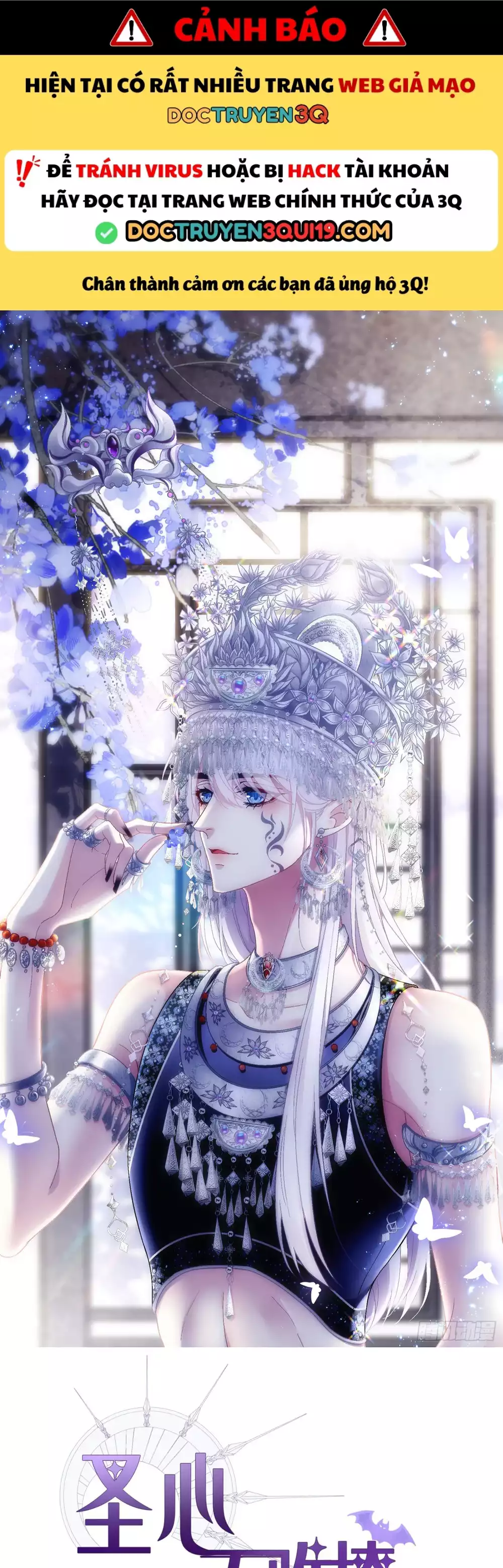 Thánh Tâm không dễ chọc Chapter 98 - Trang 2