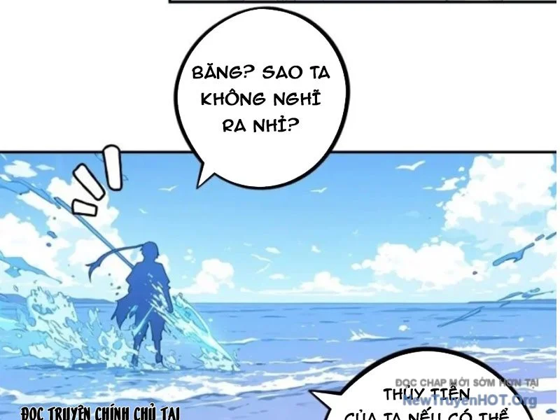 Thành Thần Bắt Đầu Từ Một Hồ Nước Chapter 14 - Trang 3