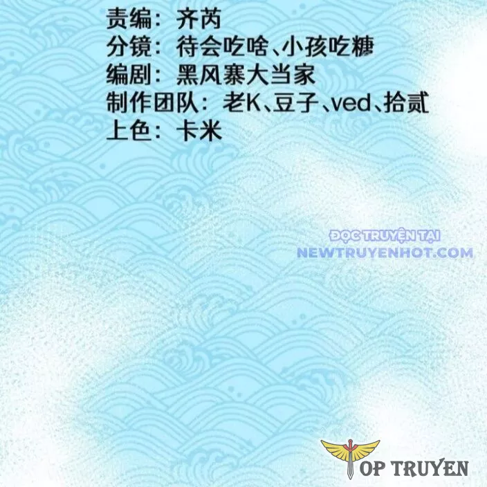 Thành Thần Bắt Đầu Từ Thủy Hầu Tử Chapter 12 - Trang 4