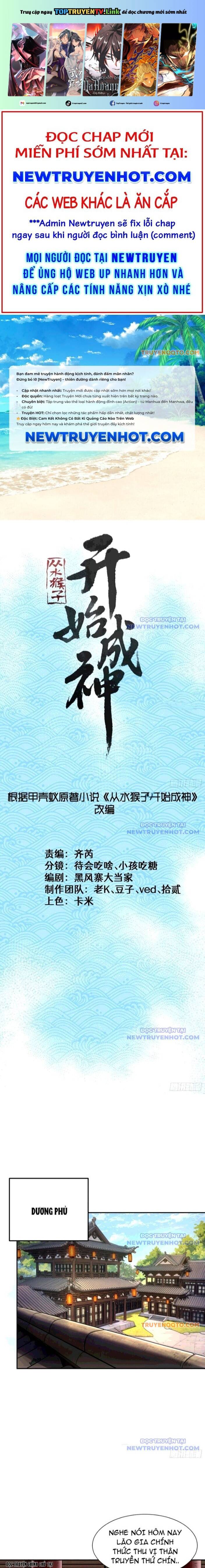 Thành Thần Bắt Đầu Từ Thủy Hầu Tử Chapter 16 - Next Chapter 17