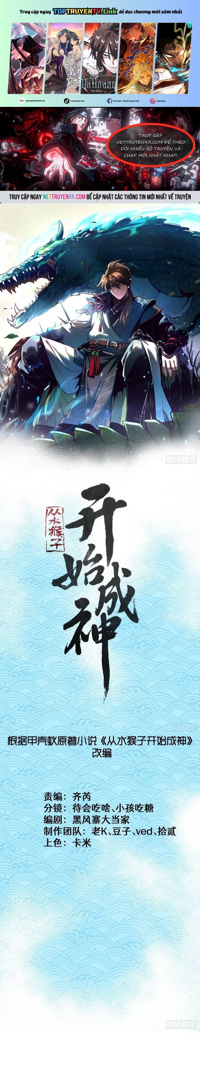 Thành Thần Bắt Đầu Từ Thủy Hầu Tử Chapter 5 - Next Chapter 6