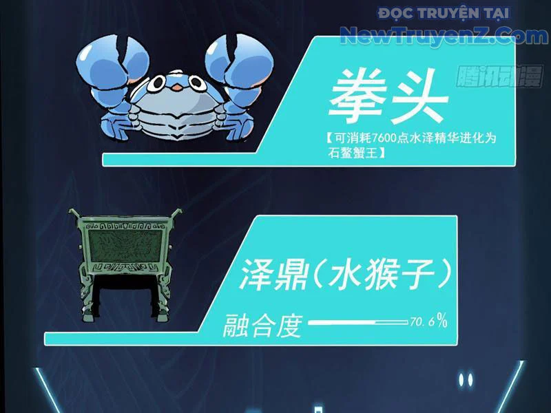 Thành Thần Bắt Đầu Từ Thủy Hầu Tử Chapter 41 - Trang 2